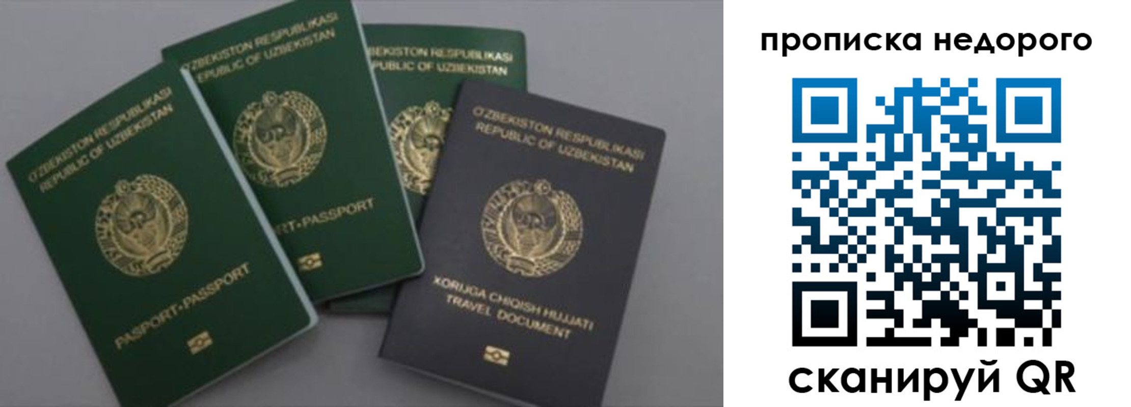 регистрация для школы в Серпухове