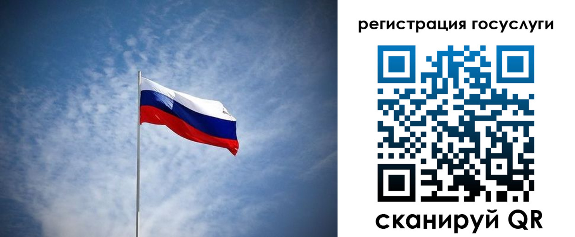 прописка паспорт в Серпухове
