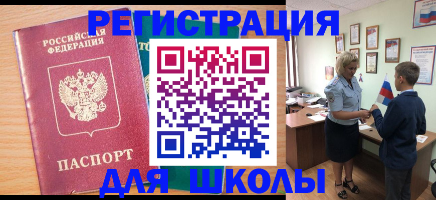 найти адрес прописки в Серпухове