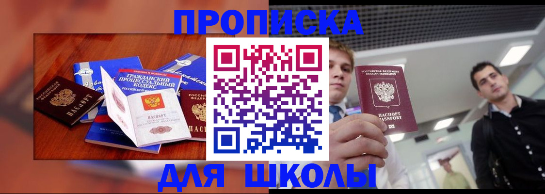 временная регистрация адрес в Серпухове