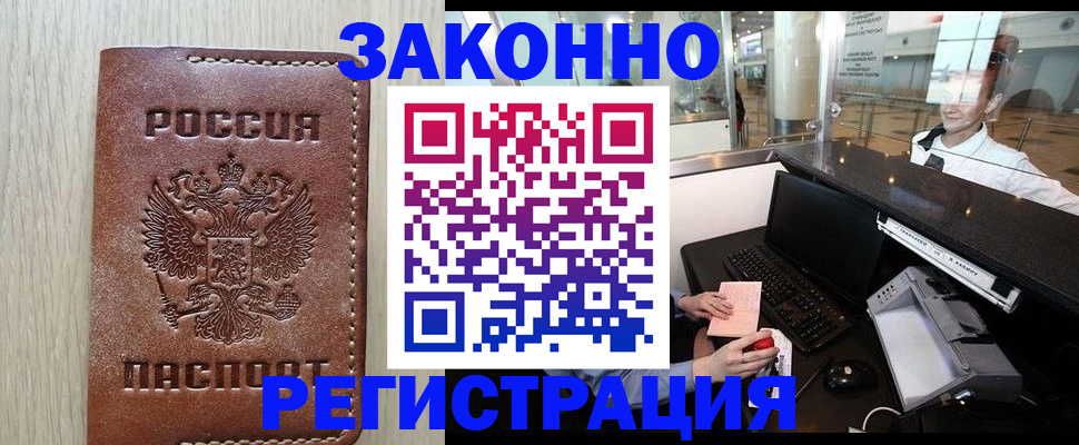 регистрация для школы в Серпухове